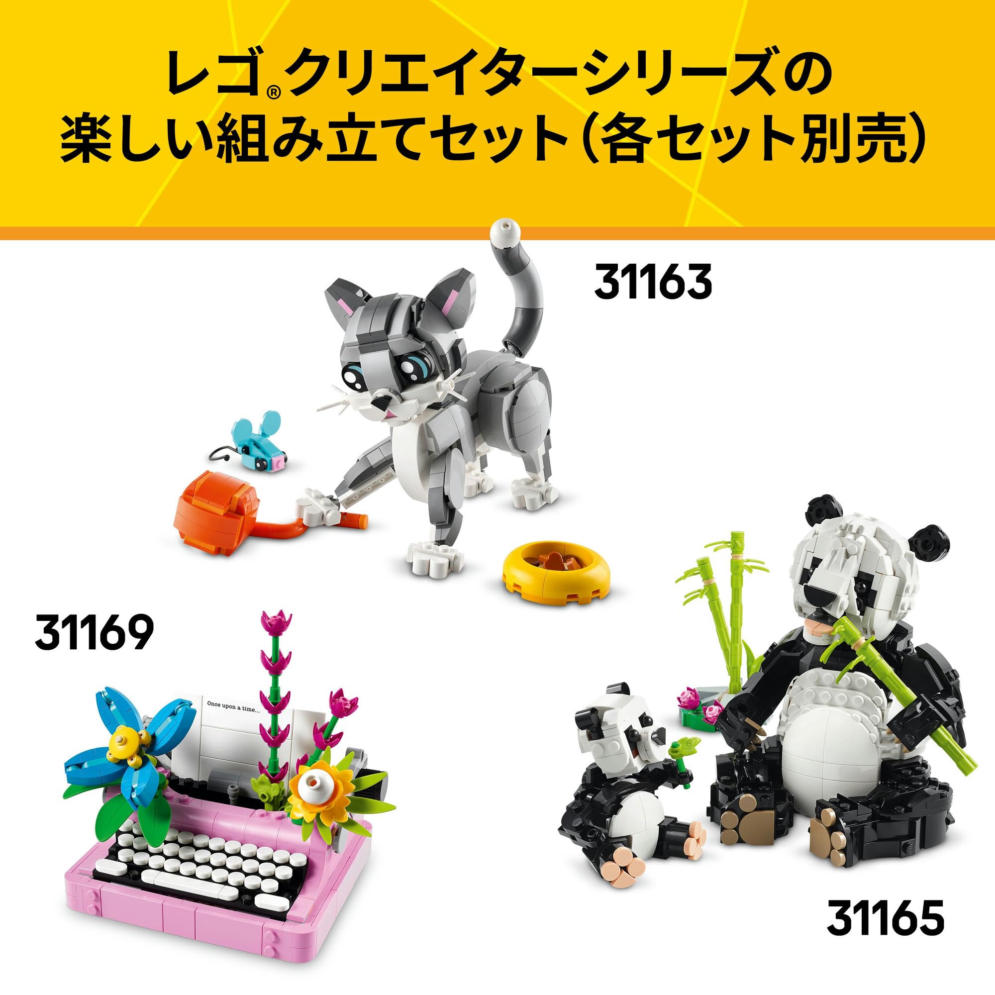 Amazon.co.jp: LEGO JAPAN: 女の子におすすめ